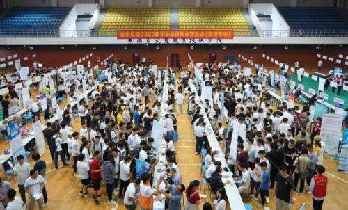 2020道桥专业考研院_北交院2020年自主招生|道路桥梁工程专业群