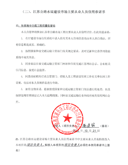 张家港网站建设：打造企业信息化新时代