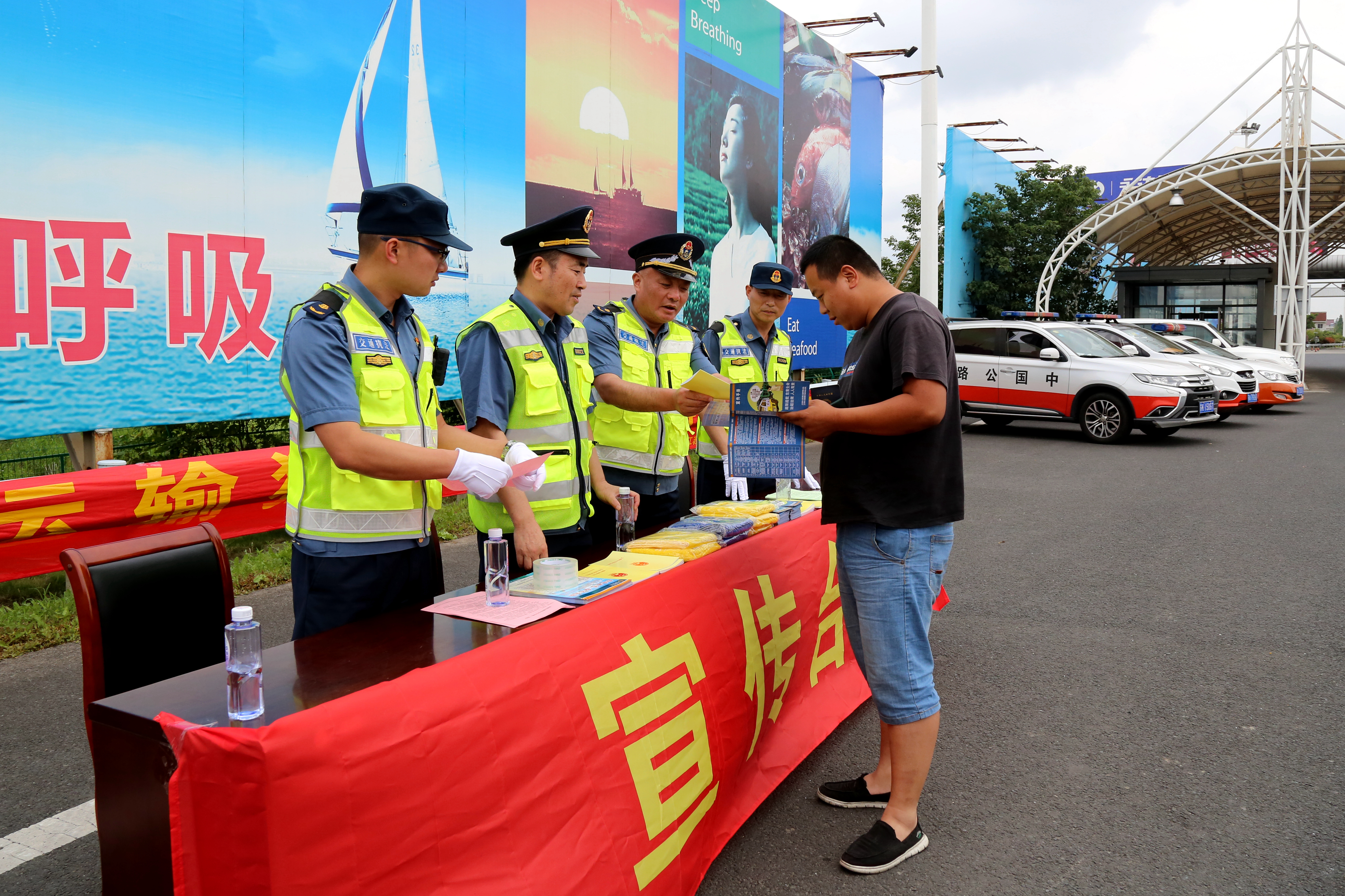 苏沪联合开展执法宣传活动打造交通综合执法新形象