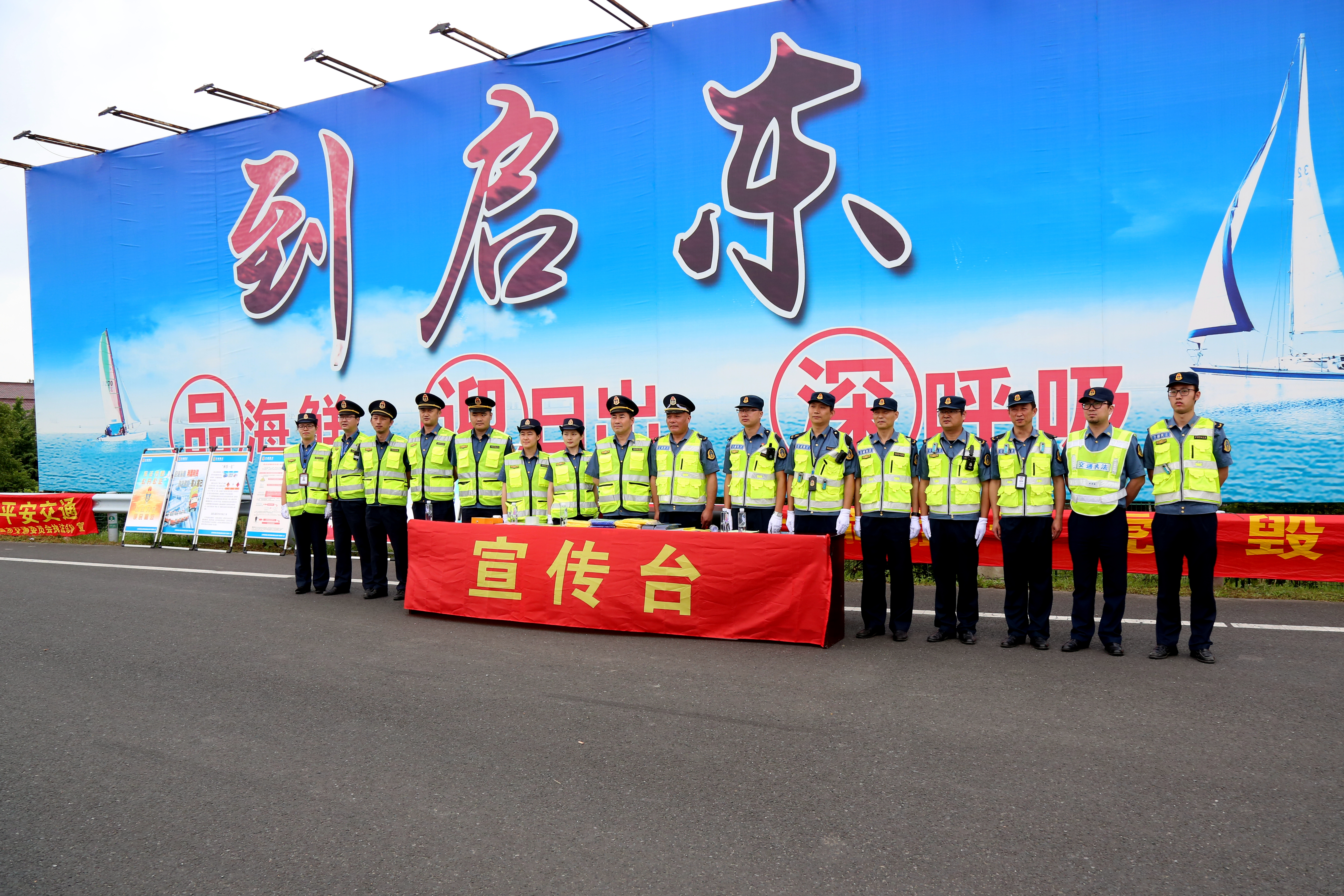 苏沪联合开展执法宣传活动打造交通综合执法新形象