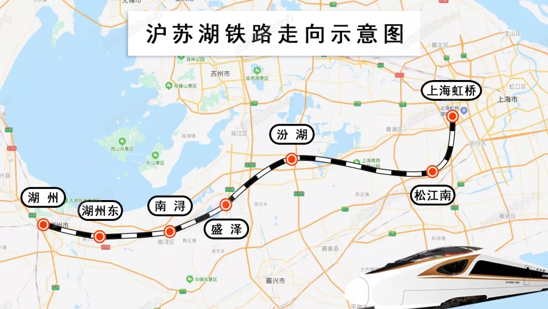 长三角地区主要领导座谈会开场活动——沪苏湖铁路联合开工