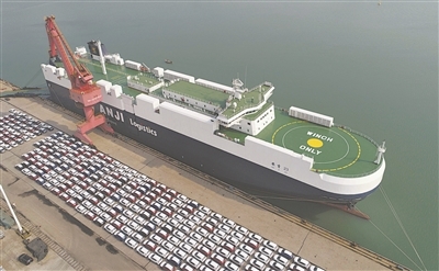 中国水运报565台上汽名爵汽车在连云港港口69号泊位装船