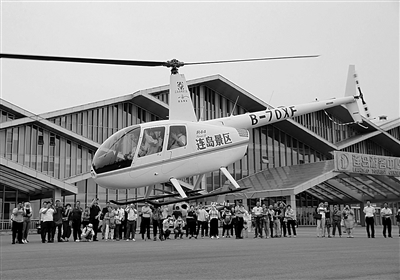 扬子晚报连岛有直升机坐了