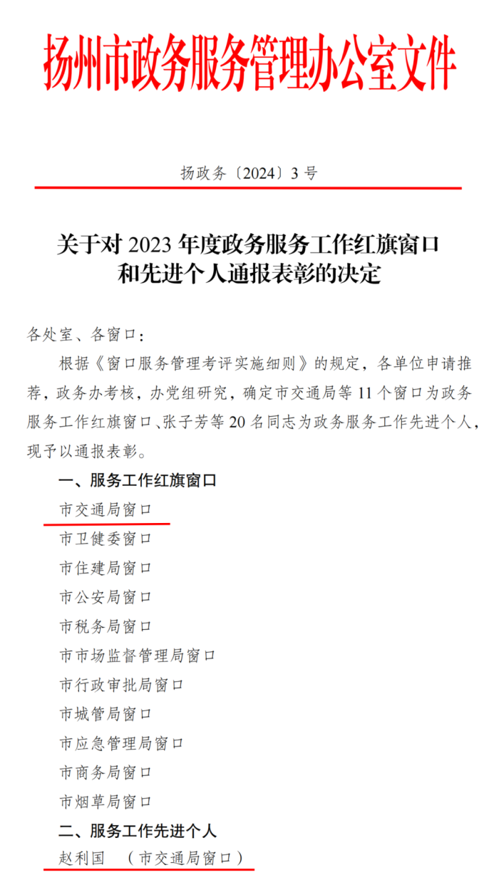 扬州百度推广助力中小企业数字化转型